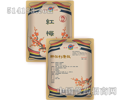 康清舒