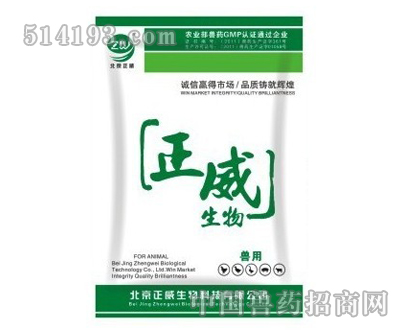七清败毒颗粒