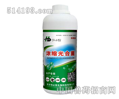 浓缩光合菌