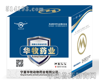 抗毒霸