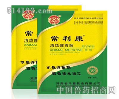 常利康超微粉