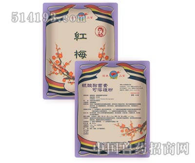 杆太欣