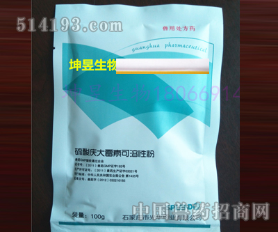 5%硫酸庆大霉素可溶性粉