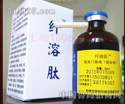  银黄提取物口服液