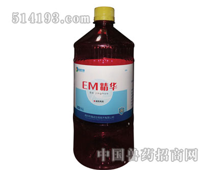 EM精华