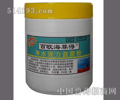 净水强力益菌粉
