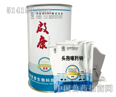 头孢噻呋钠
