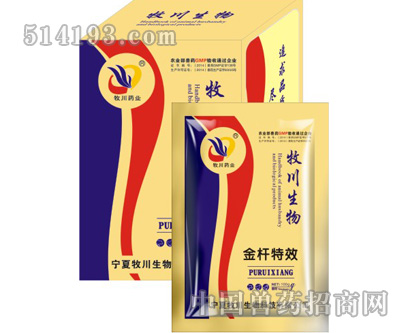 金杆特效