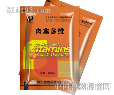 肉禽多维