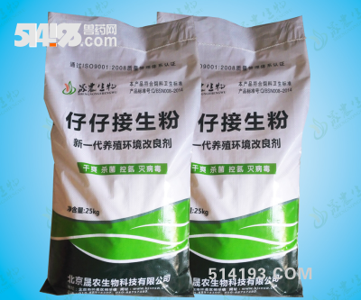 仔仔接生粉——用于仔猪接生、喷洒畜舍环境中消毒