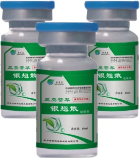 三英荟萃