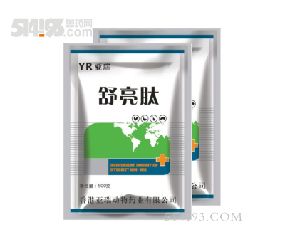 舒亮肽