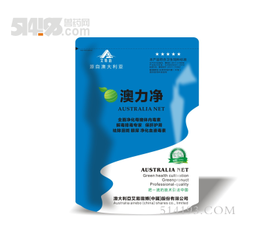 澳力净