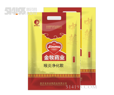 保肝护肾散