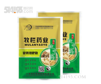 健胃增肥散