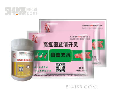  圆蓝双抗