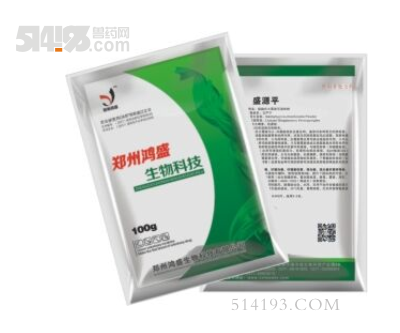 盛源乐