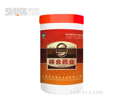 鱼肝宝散