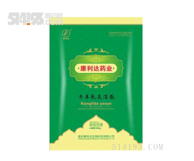 牛羊乳炎消散