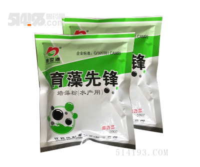 育藻先锋