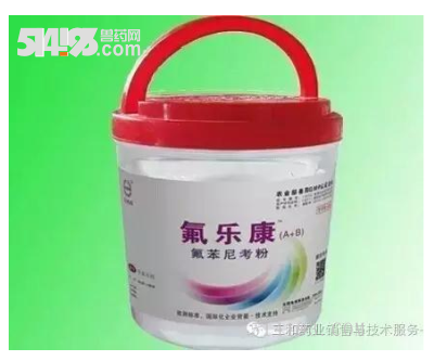 氟乐康