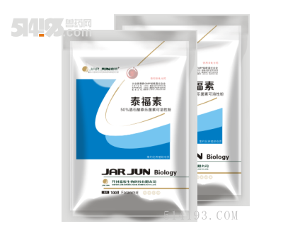泰福素