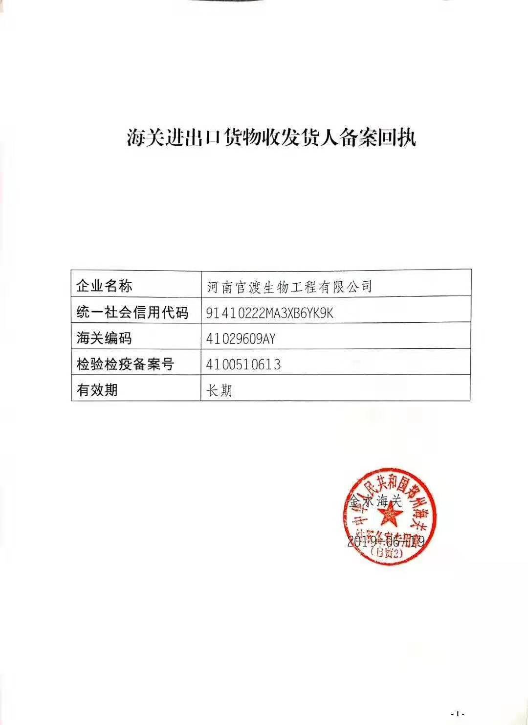 /editor/attached/image/20190804/20190804102513_0937.jpg