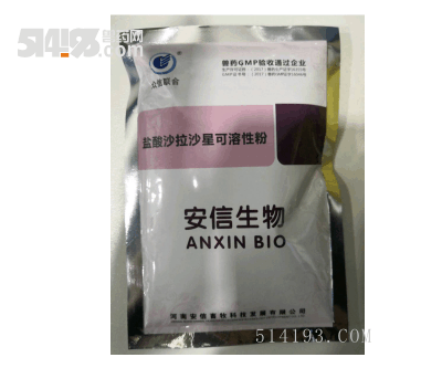 杆菌速杀(加强型）