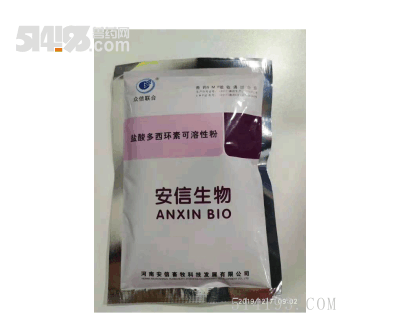 盐酸多西环素