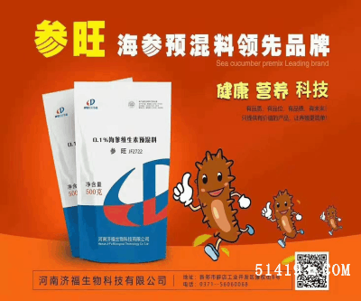 参旺