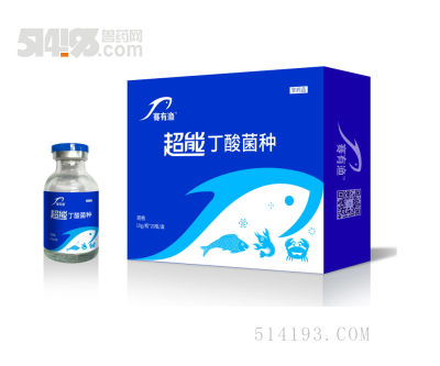 超能丁酸菌种