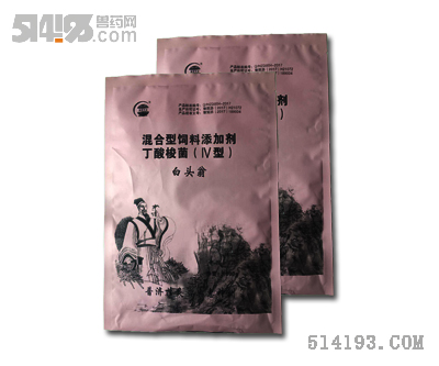 白头翁散
