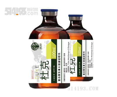 杜克（抗病毒药）