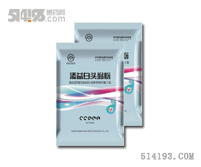 添益白头翁粉