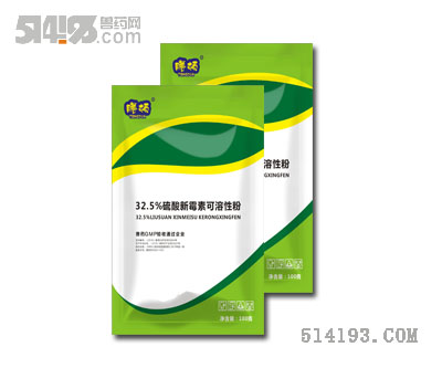 32.5%硫酸新霉素可溶性粉