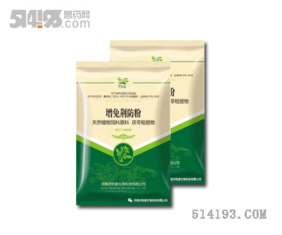 增免荆防粉