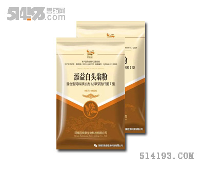 添益白头翁粉