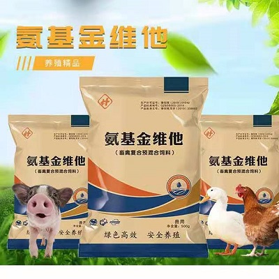 氨基金维它