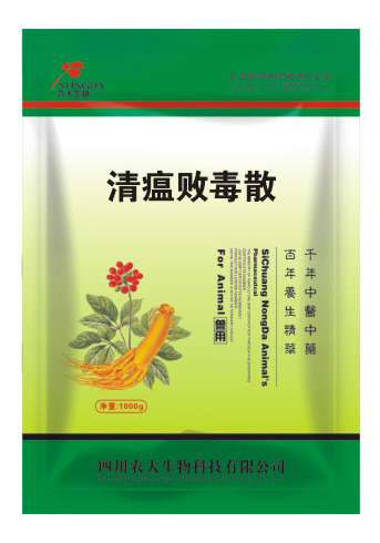 清瘟败毒散 