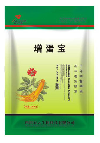 增蛋宝