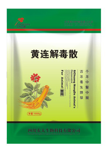 黄连解毒散 