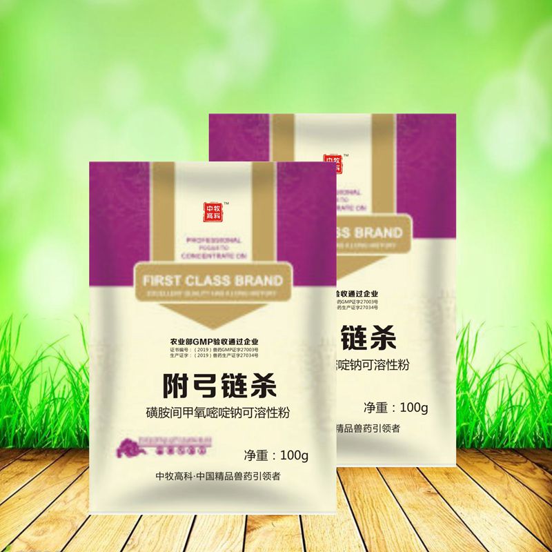 附弓链杀