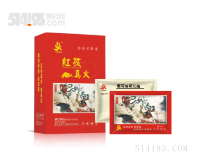 圆蓝伪净