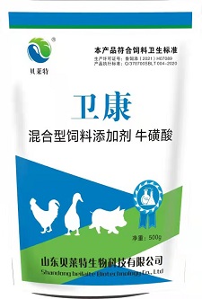 卫康