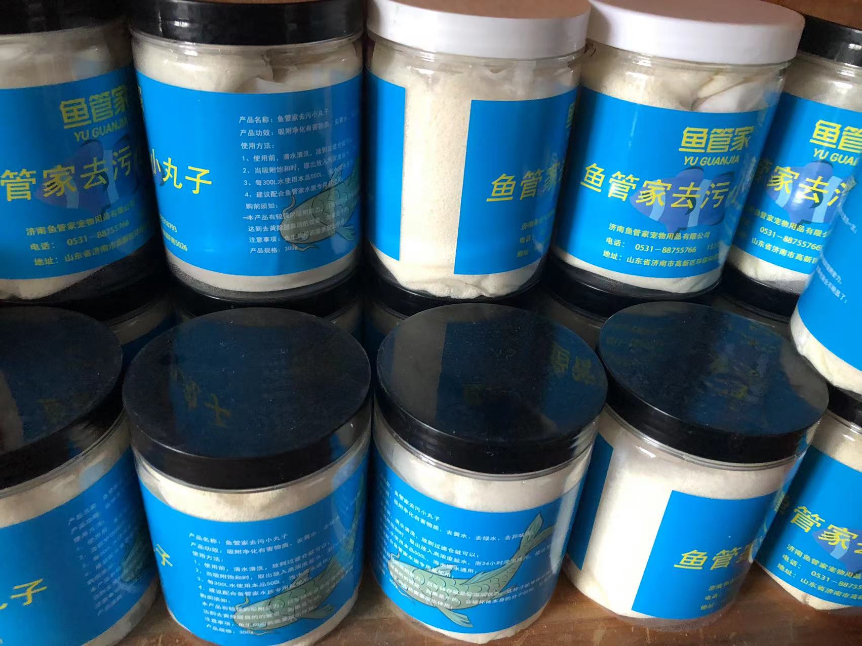 鱼管家蛋白棉批发