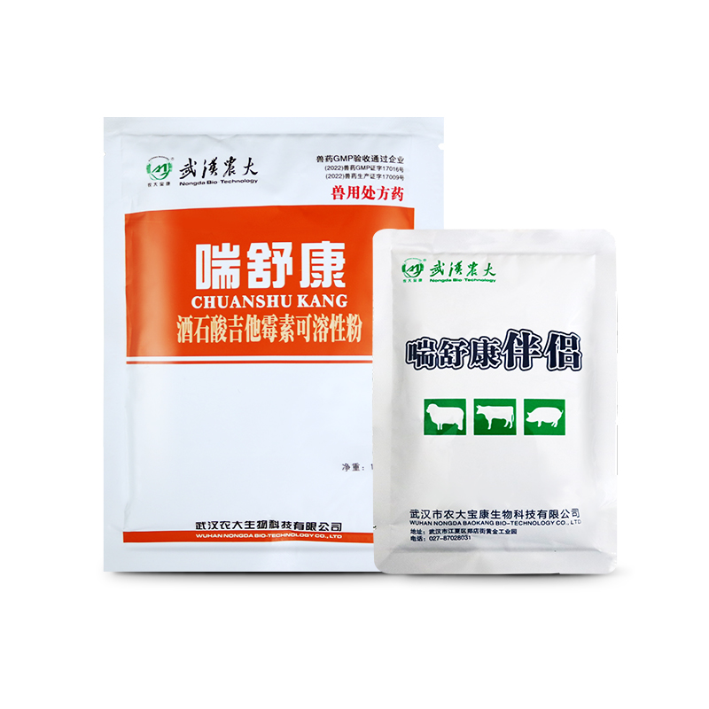 农大宝康 喘舒康