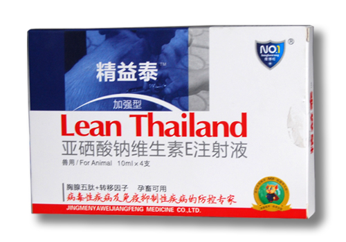 精益泰
