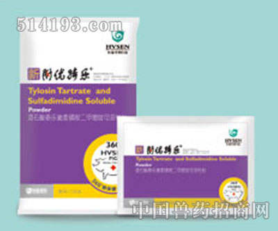 新附优特乐