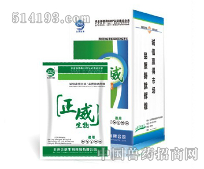 硫酸庆大霉素