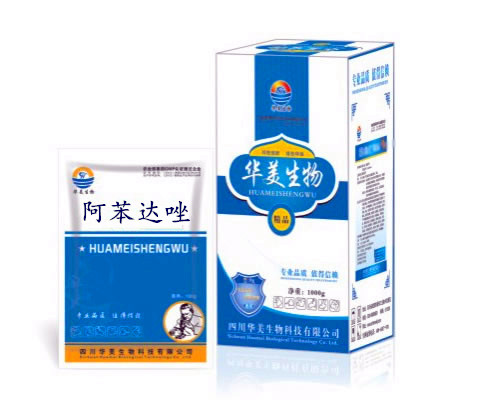 阿苯达唑